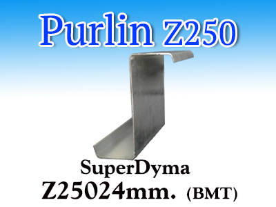 M-Zed SuperDyma Z25024 หนา2.40mm.(BMT)