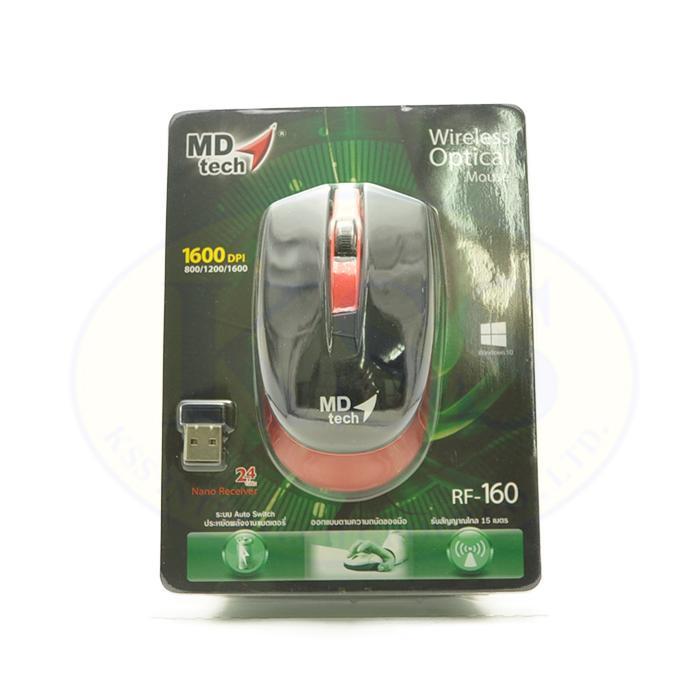 MD-TECH Wireless RF-160 red
