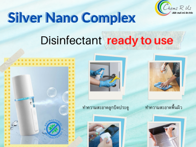  Silver Nano Complex: